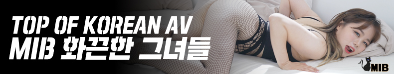 국내최초 합법 성인 AV